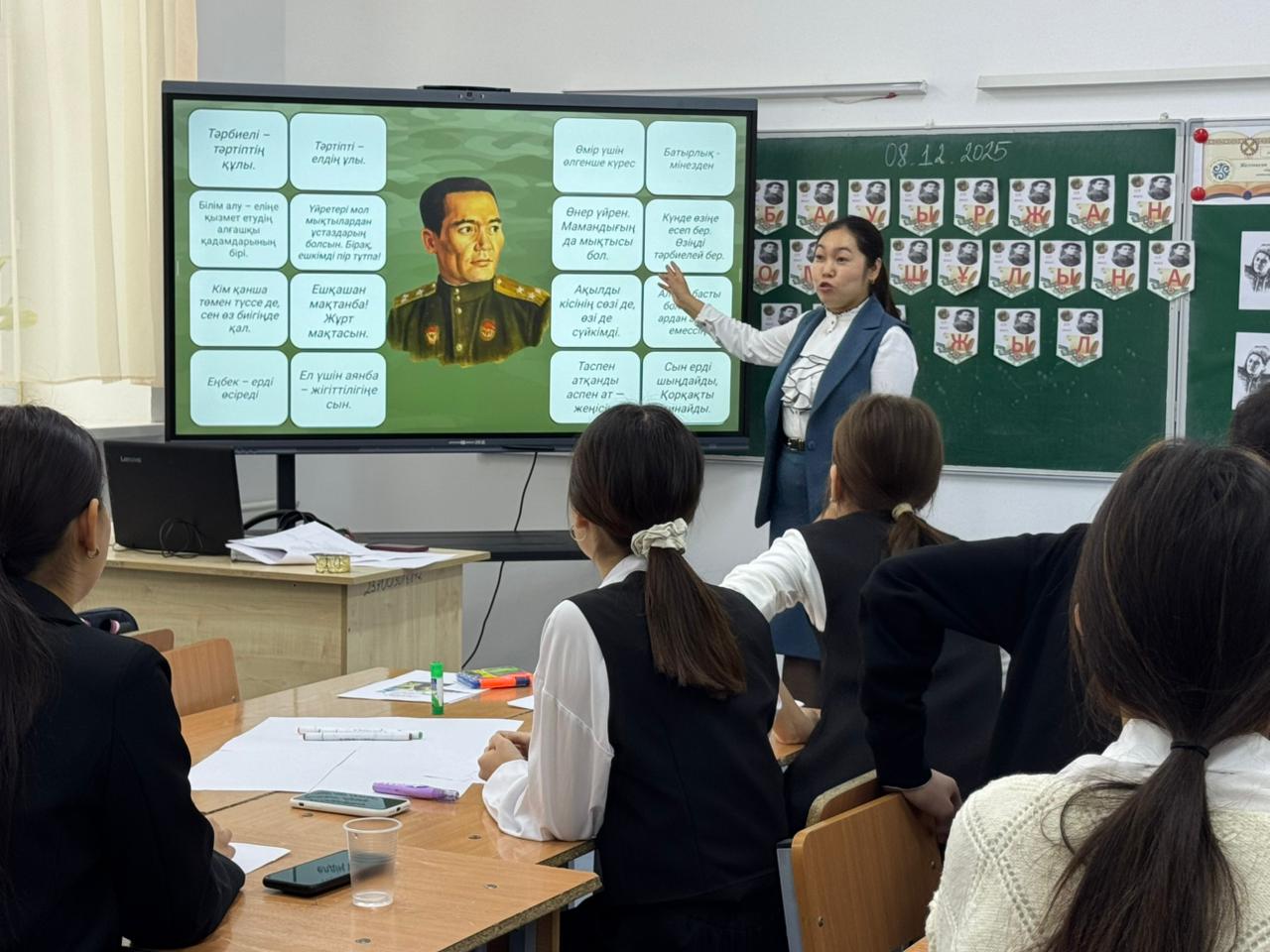 Прошёл открытый классный час на тему “115 лет со дня рождения Народного героя Бауыржана Момышулы”.