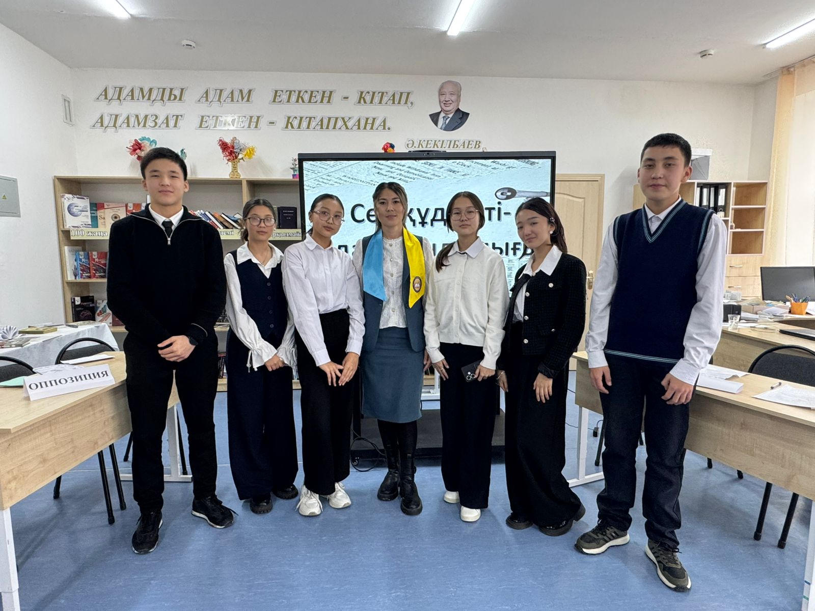 В рамках "Единой воспитательной программы" "Адал Азамат"  был организован дебат на тему "Сила слова – ценность человека" среди школьников.