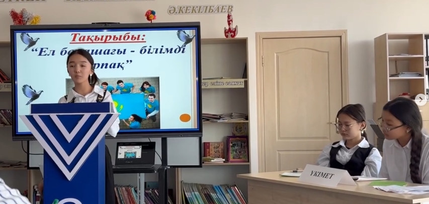 Внутришкольный дебатный турнир